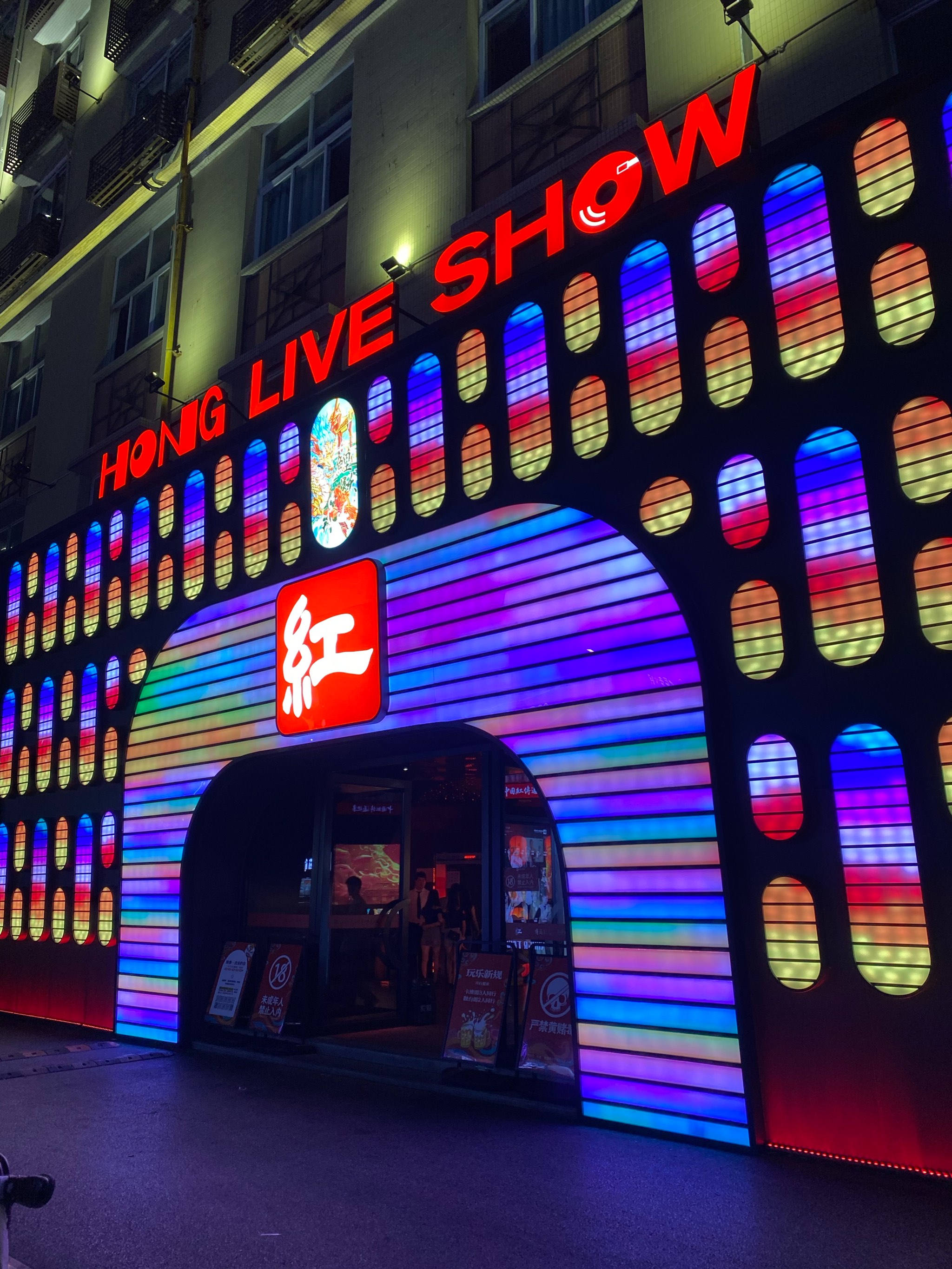 曲靖商务ktv哪里有好去处-麒麟区ktv预订